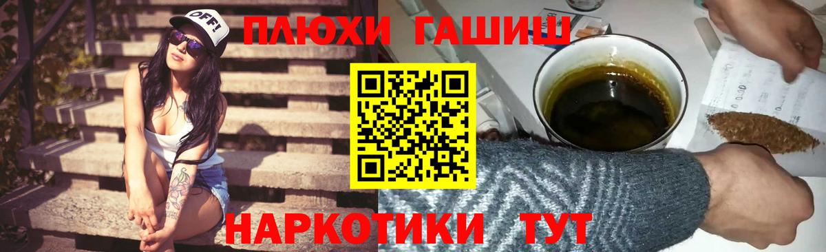 Гашиш Cannabis  Гашиш  как найти   Вход с VPN  Лесозаводск 