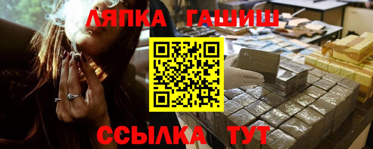 Гашиш AMNESIA HAZE Лесозаводск