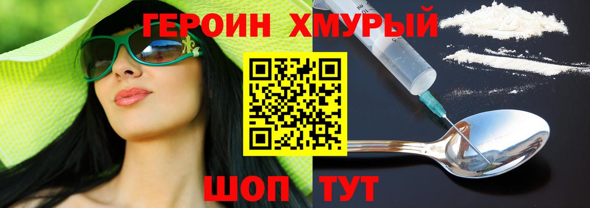 ГАШИШ  Марихуана  Цена  Вход с VPN  Меф кристаллы  Лесозаводск  ГАШИШ 