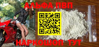 метадон Кандалакша