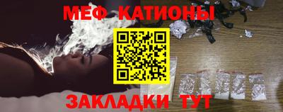 эйфоретик Камышлов