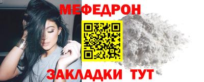 эйфоретик Камышлов
