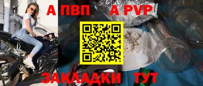 а пвп мука Изобильный