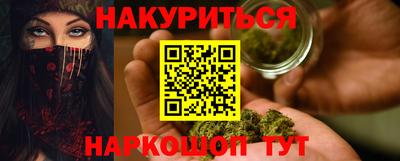 метадон Кандалакша