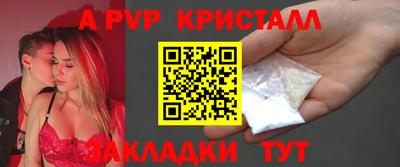 метадон Кандалакша