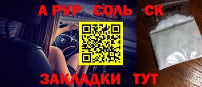 СК Ипатово