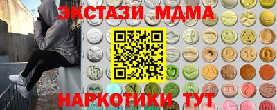 метадон Кандалакша