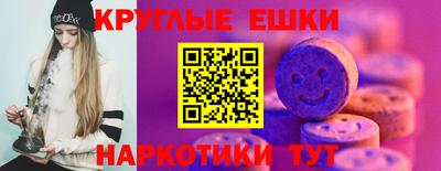 эйфоретик Камышлов