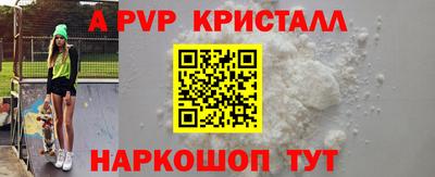 меф VHQ Ирбит
