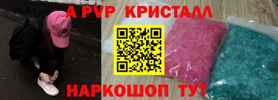 СК Ипатово
