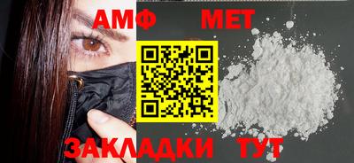 эйфоретик Камышлов