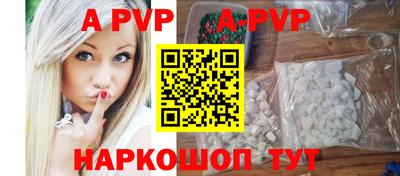 меф VHQ Ирбит