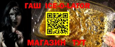 СК Ипатово