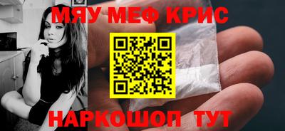 mdma Канаш