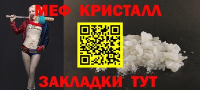 меф VHQ Ирбит