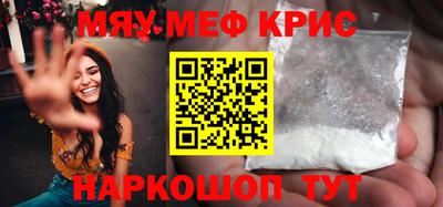 меф VHQ Ирбит