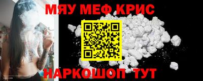 меф VHQ Ирбит