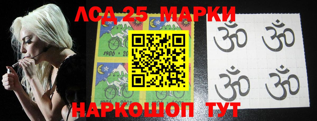 Лесозаводск  LSD-25 экстази  Вход с VPN  LSD-25 экстази ecstasy  ЛСД экстази ecstasy 