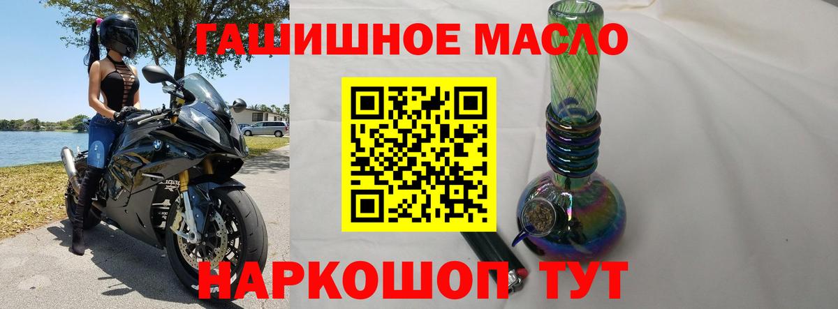 ТГК вейп Лесозаводск