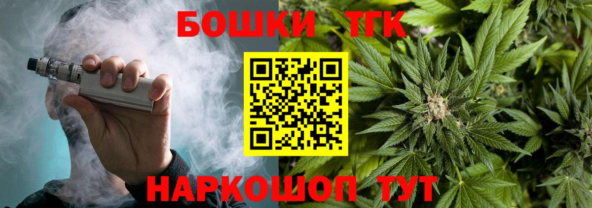 Каннабис план  Марихуана Ganja  Лесозаводск  Каннабис MAZAR  Вход с VPN 